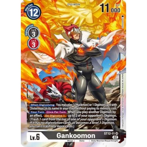 Gankoomon (ST12-11 SR) Super Rare Foil - Single