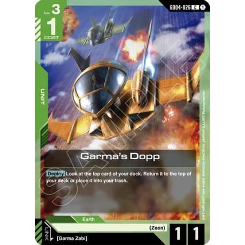 Garma’s Dopp (GD04-026) - Phantom Aria - Single