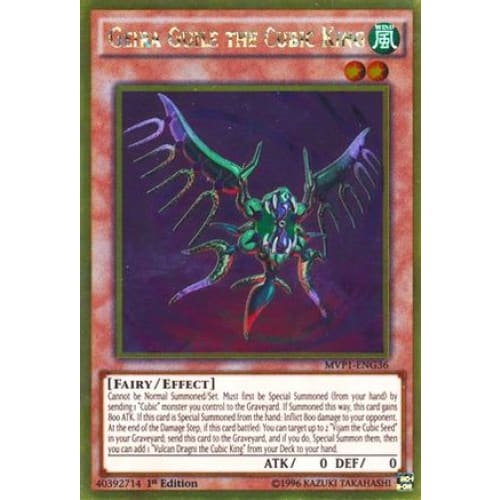 Geira Guile the Cubic King - MVP1-ENG36 Gold Rare Unlimited