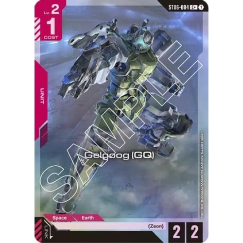 Gelgoog (GQ) (C+) (ST06-004) - Starter Deck 06 Clan Unity