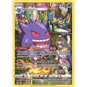 Gengar (TG06/030) Holo Rare Holofoil - Single
