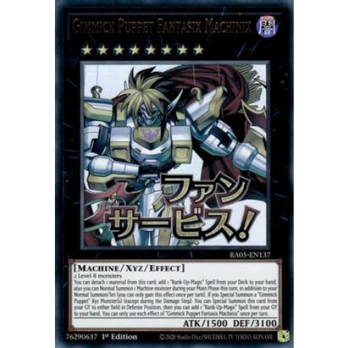 Gimmick Puppet Fantasix Machinix - RA05-EN137 Ultra Rare