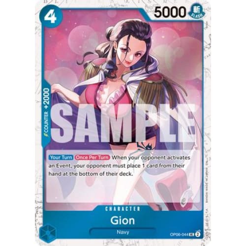 Gion (Pirate Foil) OP06-044 UC Premium Booster -The Best-