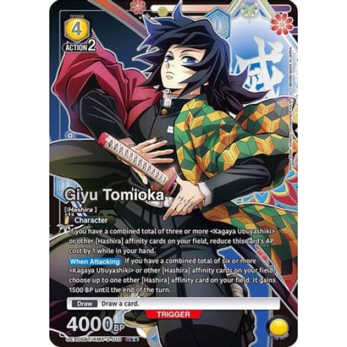 Giyu Tomioka (U**) (UEX05BT/KMY-3-010) - UEX05BT Demon