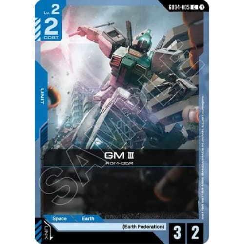GM III (GD04-005) - Phantom Aria - Single