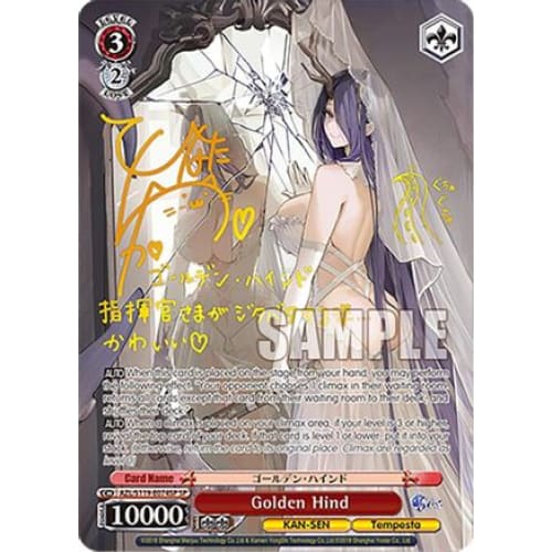 Golden Hind (SP) (AZUR LANE VOL. 2) - Single