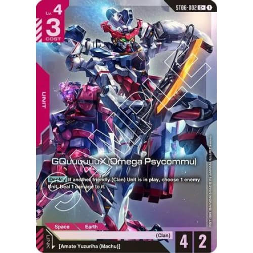 GQuuuuuuX (Omega Psycommu) (C+) (ST06-002) - Starter Deck