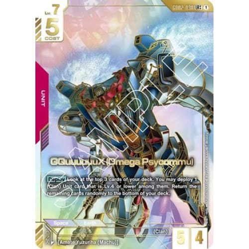 GQuuuuuuX (Omega Psycommu) (LR++) (GD02-038) - Dual Impact