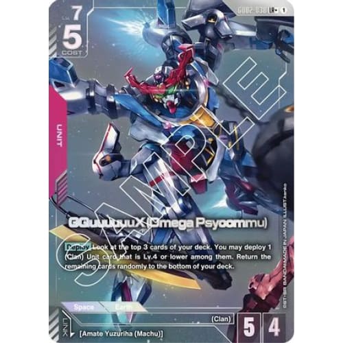 GQuuuuuuX (Omega Psycommu) (LR+) (GD02-038) - Dual Impact