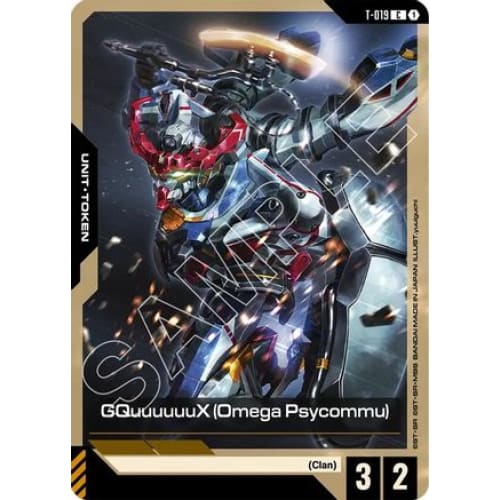 GQuuuuuuX (Omega Psycommu) (T-019) - Steel Requiem - Single