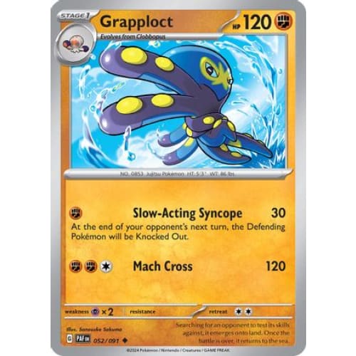 Grapploct (52) Uncommon Reverse Holofoil - Single