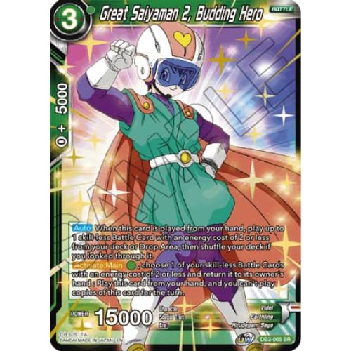 Great Saiyaman 2 Budding Hero (Draft Box 06 - Giant Force)