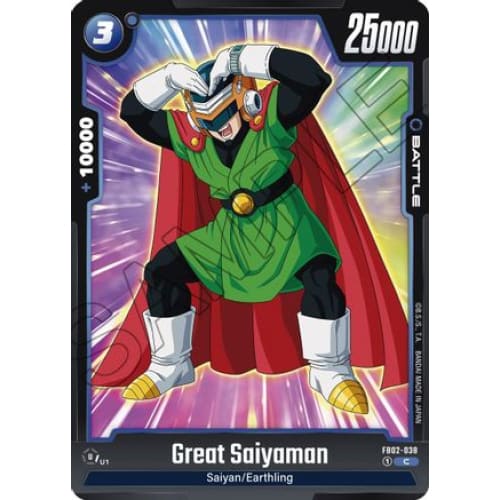 Great Saiyaman (FB02-038) - Blazing Aura - Single