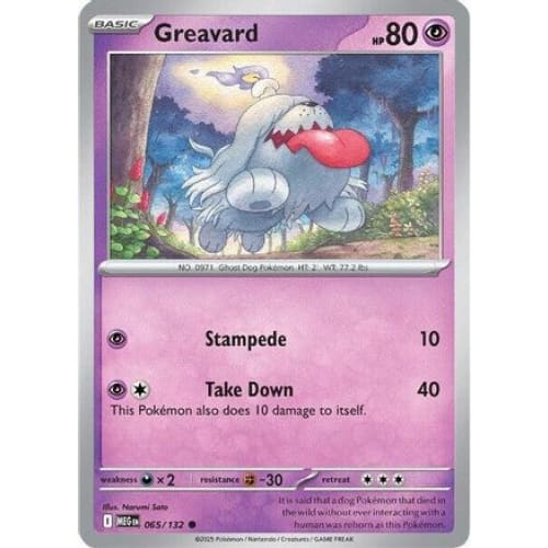 Greavard (65) Common - Single