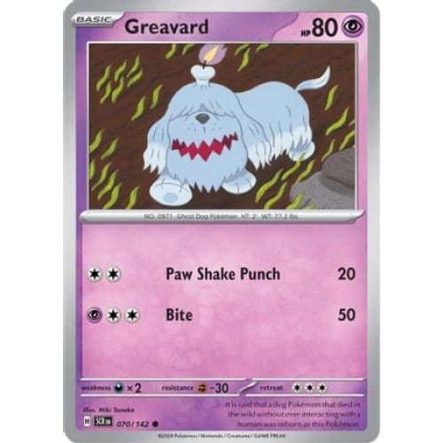 Greavard (70) Common Reverse Holofoil - Single