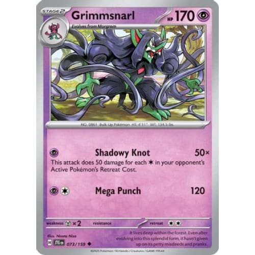 Grimmsnarl (73) Uncommon Reverse Holofoil - Single