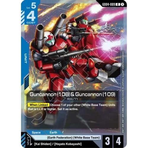 Guncannon (108) & (109) (GD04-009) - Phantom Aria Holofoil
