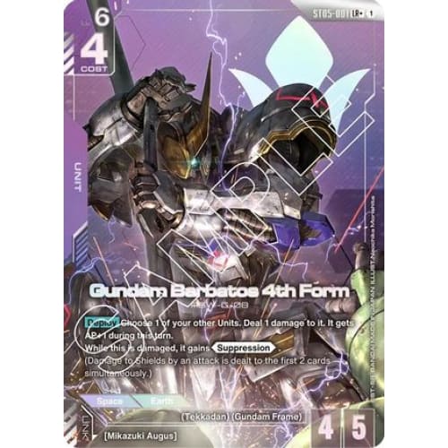Gundam Barbatos 4th Form (LR+) (ST05-001) - Starter Deck 05