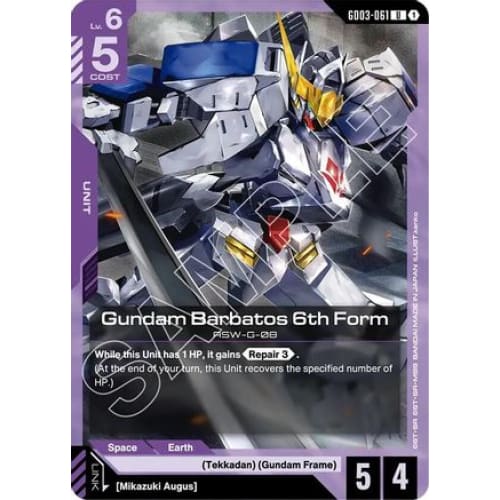 Gundam Barbatos 6th Form (GD03-061) - Steel Requiem - Single