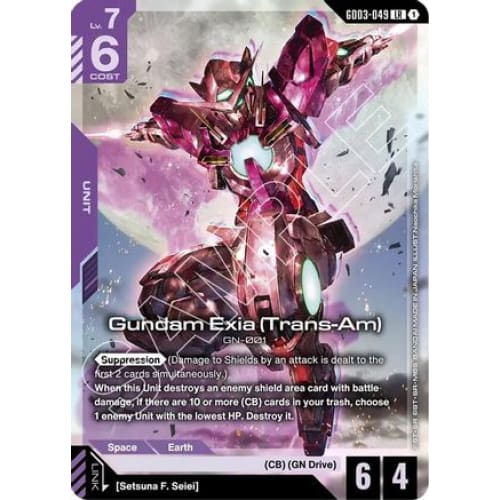 Gundam Exia (Trans-Am) (GD03-049) - Steel Requiem Holofoil