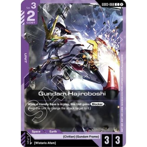 Gundam Hajiroboshi (GD03-068) - Steel Requiem - Single