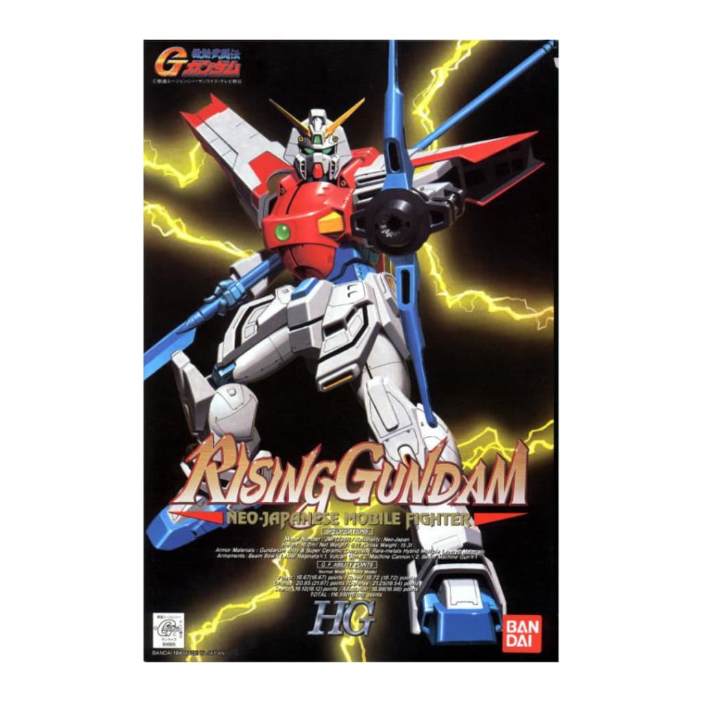 Gundam HG 1/100 Rising Model Kit