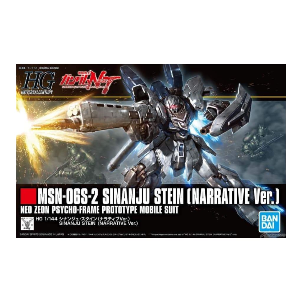 Gundam HGUC 1/144 Sinanju Stein (Narrative Ver.) Model Kit