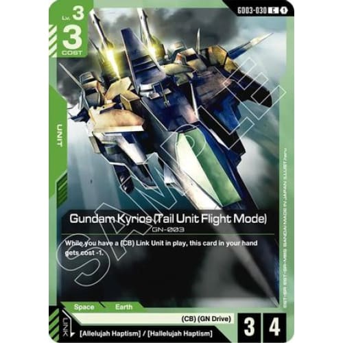 Gundam Kyrios (Tail Unit Flight Mode) (GD03-030) - Steel