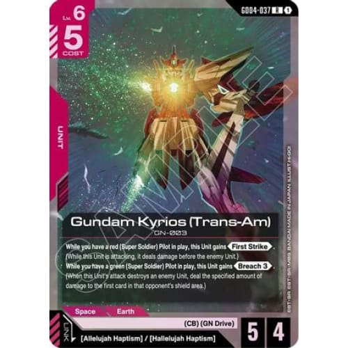 Gundam Kyrios (Trans-Am) (GD04-037) - Phantom Aria Holofoil