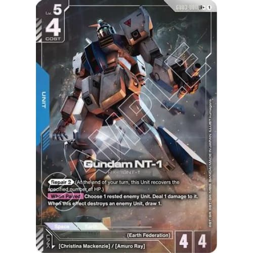 Gundam NT-1 (LR+) (GD03-001) - Steel Requiem Holofoil