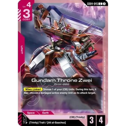 Gundam Throne Zwei (GD04-045) - Phantom Aria - Single