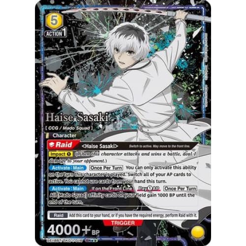 Haise Sasaki (SR**) (UE18BT/TKG-1-) - UE18BT Tokyo Ghoul