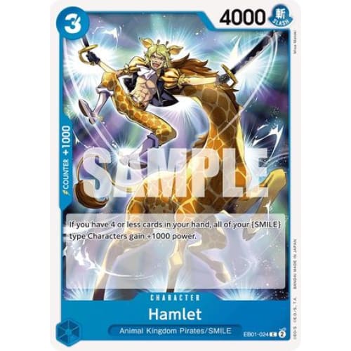Hamlet EB01-024 C Extra Booster: Memorial Collection