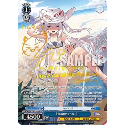 Hammann II (SP) (AZUR LANE VOL. 2) - Single