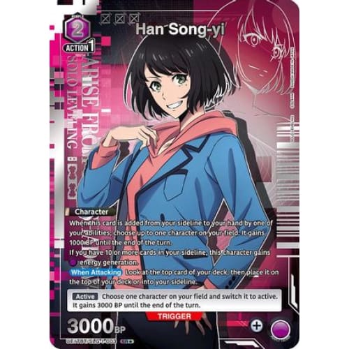 Han Song-yi (003) (SR*) (UE17BT/SLG-1-003) - UE17BT SOLO
