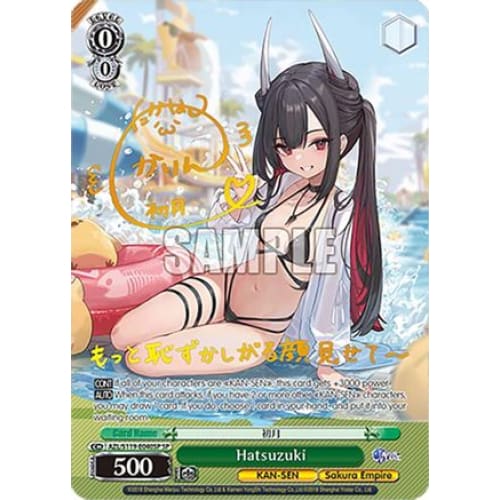 Hatsuzuki (SP) (AZUR LANE VOL. 2) - Single
