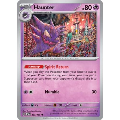 Haunter (93) Uncommon Reverse Holofoil - Single
