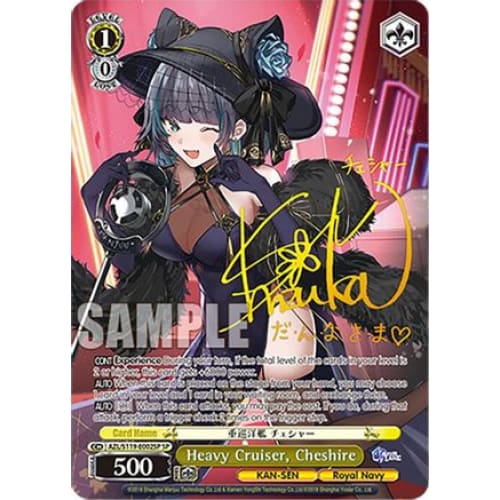 Heavy Cruiser Cheshire (SP) (AZUR LANE VOL. 2) - Single