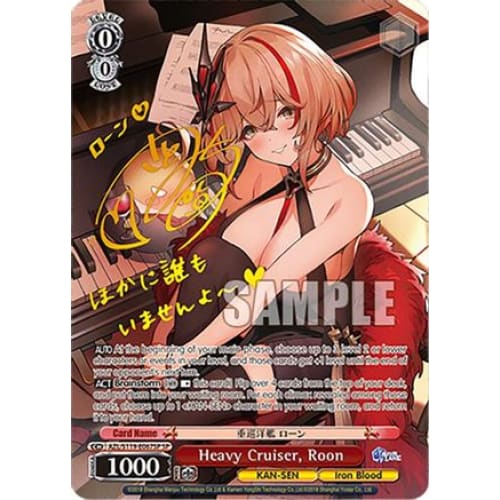 Heavy Cruiser Roon (SP) (AZUR LANE VOL. 2) - Single