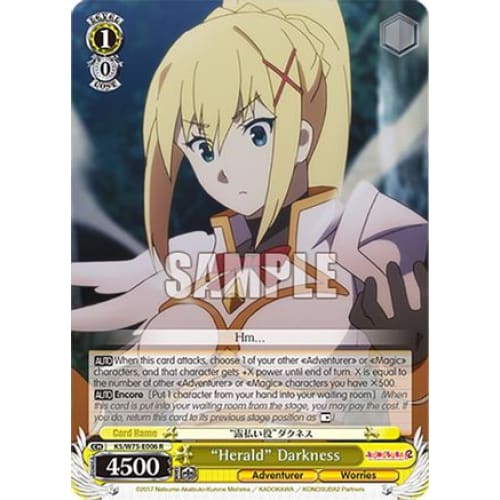 ’Herald’ Darkness (KONOSUBA -GOD’S BLESSING