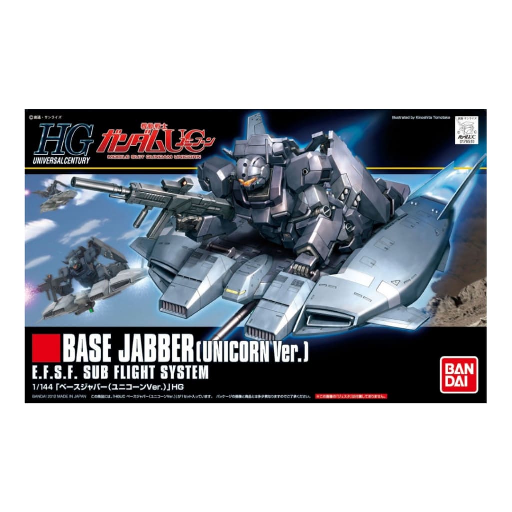 HGUC #144 Base Jabber (Unicorn Ver.) 1/144