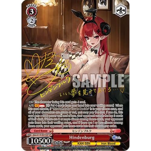 Hindenburg (SP) (AZUR LANE VOL. 2) - Single
