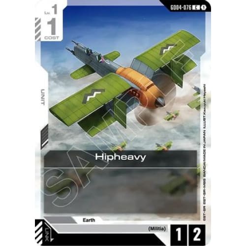 Hipheavy (GD04-076) - Phantom Aria - Single