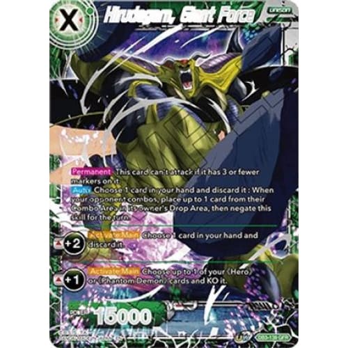 Hirudegarn Giant Force (Draft Box 06 - Force) - Single
