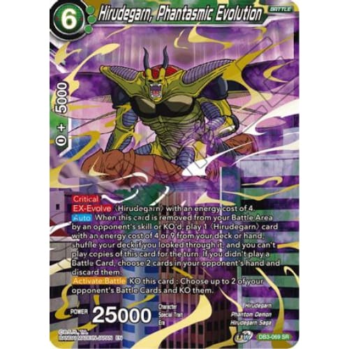 Hirudegarn Phantasmic Evolution (Draft Box 06 - Giant
