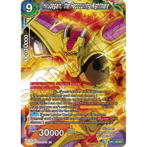 Hirudegarn the Reoccurring Nightmare (Draft Box 06 - Giant
