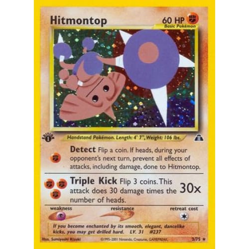 Hitmontop (003/075) Holo Rare 1st Edition Holofoil - Single