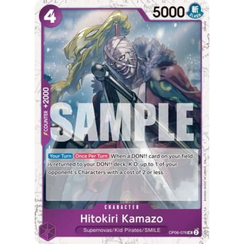 Hitokiri Kamazo (Pirate Foil) OP06-076 UC Premium Booster