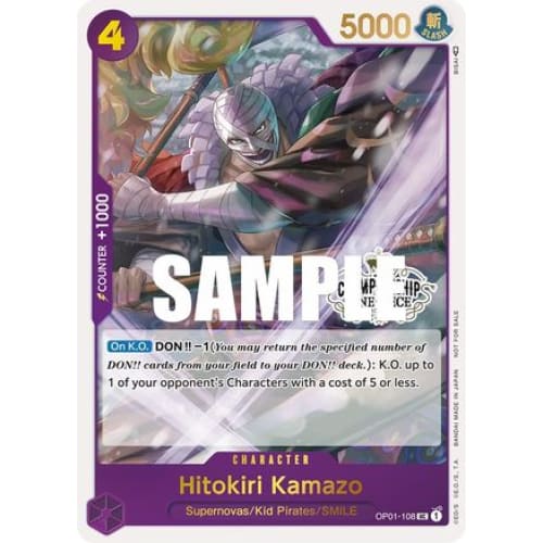 Hitokiri Kamazo (Store Championship Participation Pack)