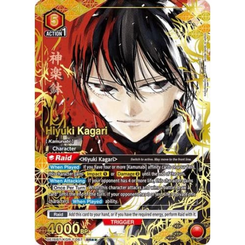 Hiyuki Kagari (067) (SR**) (UE16BT/KGR-1-067) - UE16BT